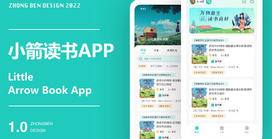 定制一个读书app要多少钱？