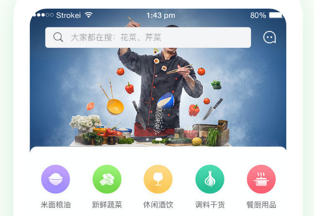 生鲜超市APP开发解析：满足用户需求与市场竞争要素