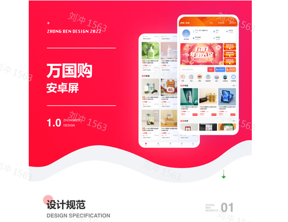 购物APP开发需要具备哪些功能？
