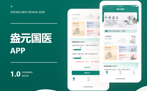 医疗App开发：开启智慧医疗新时代